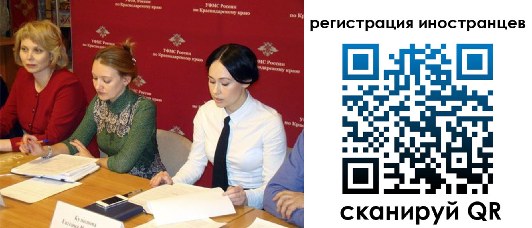 прописка штамп в Самарской области