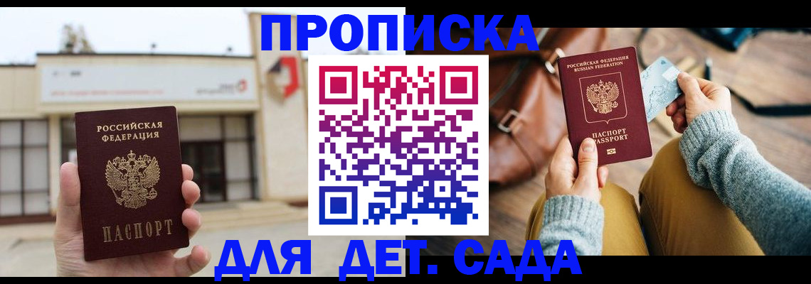 найти адрес прописки в Самарской области