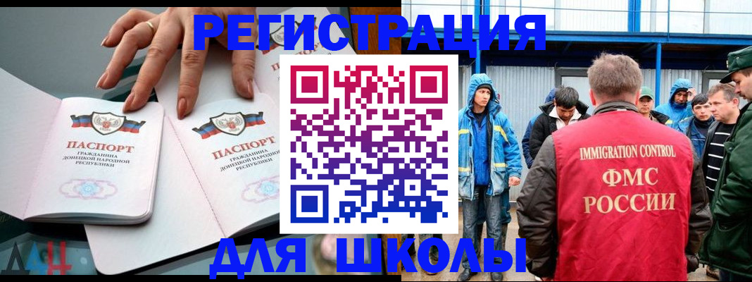 временная регистрация для всех в Самарской области